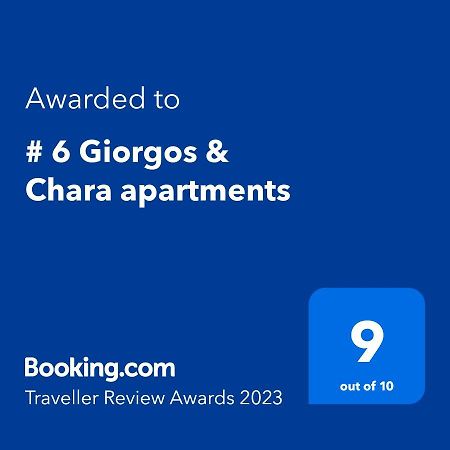 # 6 Giorgos & Chara Apartments Nea Kydonia Exterior foto